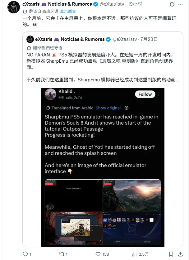 《GTA6》游玩指日可待
