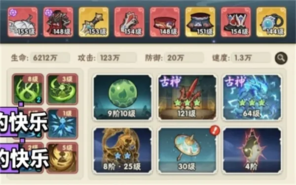 《仙逆本尊》无敌藤蔓玩法思路分享