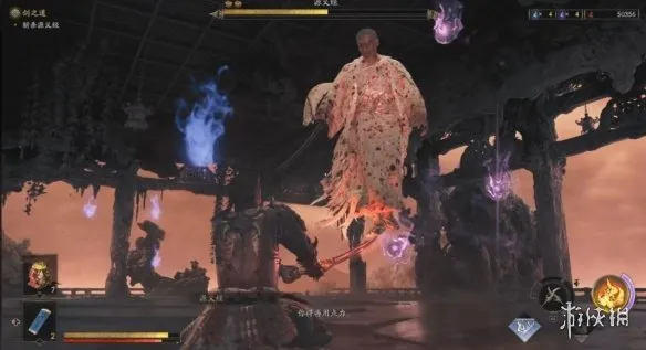 《鬼武者剑之道》真心感谢成就达成攻略