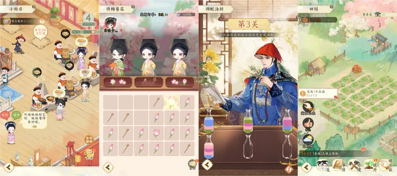 《甄嬛传》手游体验