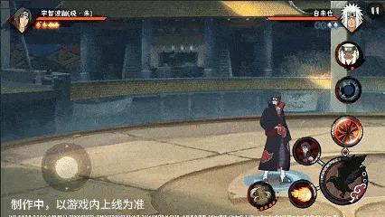 《新忍爆料》宇智波鼬晓·朱技能详解