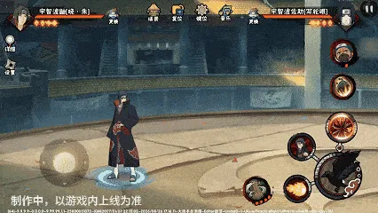 《新忍爆料》宇智波鼬晓·朱技能详解