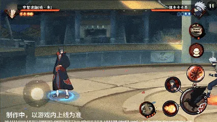 《新忍爆料》宇智波鼬晓·朱技能详解