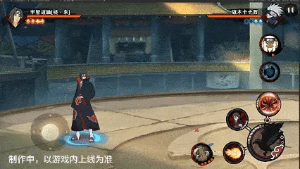 《新忍爆料》宇智波鼬晓·朱技能详解