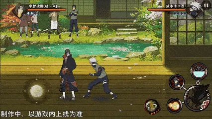 《新忍爆料》宇智波鼬晓·朱技能详解