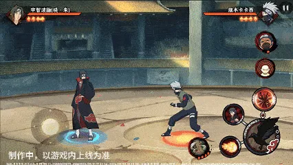 《新忍爆料》宇智波鼬晓·朱技能详解