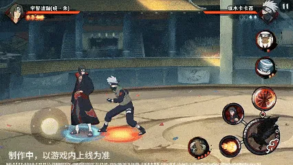 《新忍爆料》宇智波鼬晓·朱技能详解