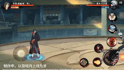 《新忍爆料》宇智波鼬晓·朱技能详解