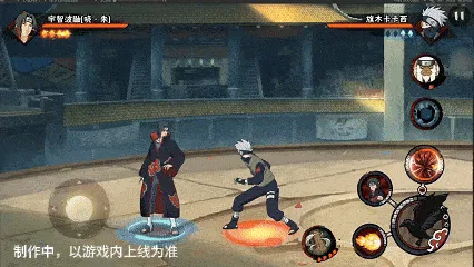《新忍爆料》宇智波鼬晓·朱技能详解