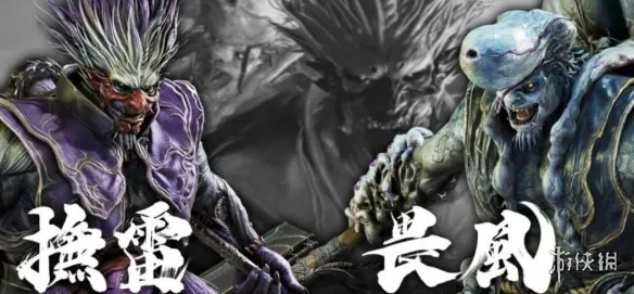 《鬼武者剑之道》迅雷风烈成就达成攻略