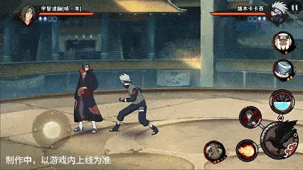 《新忍爆料》宇智波鼬晓·朱技能详解