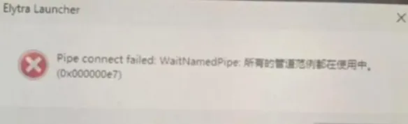 《Wardogs》游戏崩溃解决教程