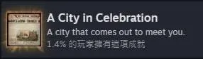 《铁巢重炮》全结局解锁方法-四大结局详细解析