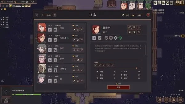 《地城拓荒》9月4日发售