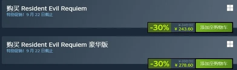 《生化危机