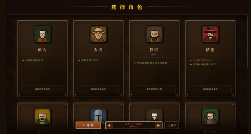 《骰途酒馆·FarkleRoguelike》骰子策略新作上线