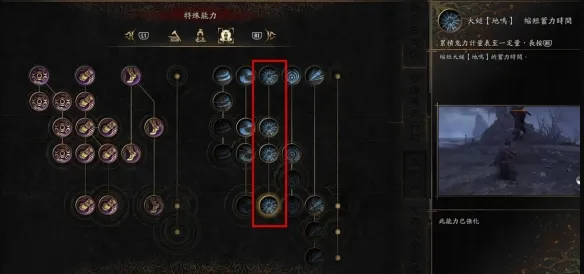 《鬼武者剑之道》技能加点推荐
