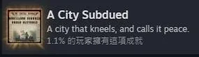 《铁巢重炮》全结局解锁方法