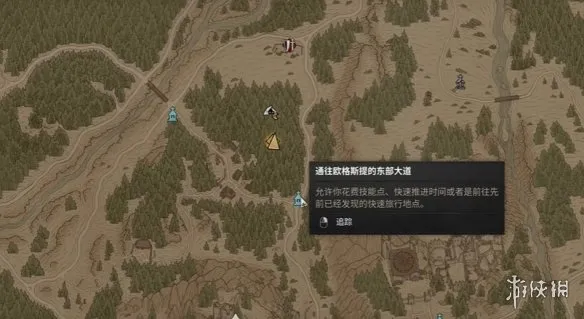 《黎明行者之血》剑术训练师解锁全攻略