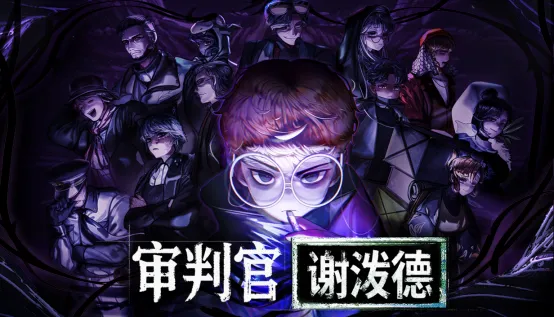 《公会创世纪》亮相2026第三届动漫游戏节