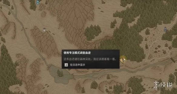 《黎明行者之血》狼族护腕获取攻略