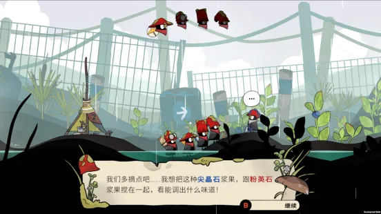 《小黑鹂》9月29日发售