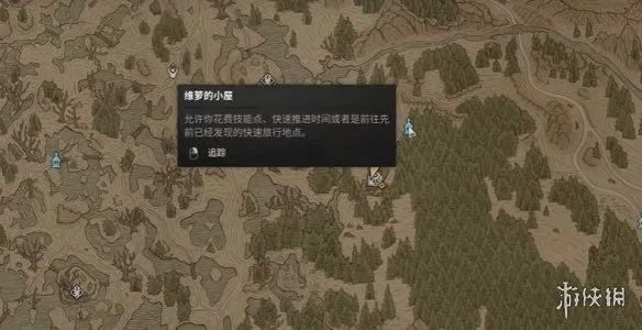 《黎明行者之血》巫术技能书获取攻略
