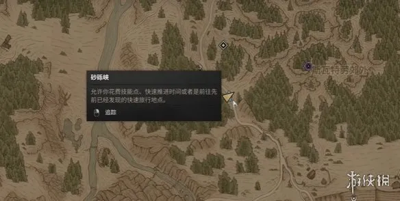 《黎明行者之血》仲裁者套装获得攻略