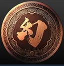 《鬼武者:剑之道》幻魔专家成就攻略