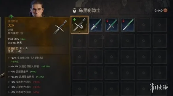《黎明行者之血》无双短剑获得攻略-传说级短剑获取方法详解