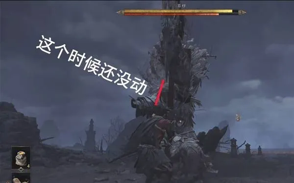 《鬼武者剑之道》一闪操作教学