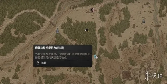 《黎明行者之血》冥钥蕨灵药获取攻略