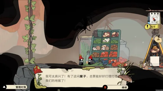 《小黑鹂》9月29日发售