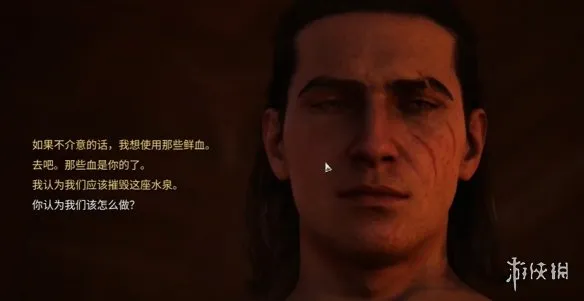 《黎明行者之血》生命之泉技能获得攻略-支线任务终极奖励详解