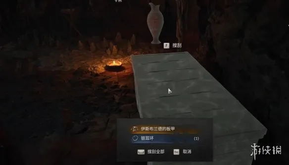 《黎明行者之血》伊斯布兰德板甲获取攻略