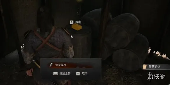 《黎明行者之血》圣米哈伊大剑获得攻略