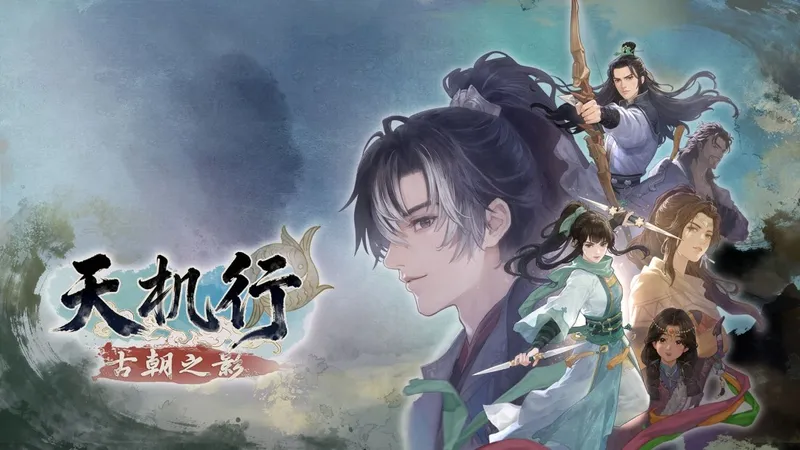 《天机行：古朝之影》PV首曝-蔡明宏打造唐朝回合制RPG