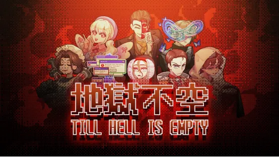 《公会创世纪》亮相2026第三届动漫游戏节