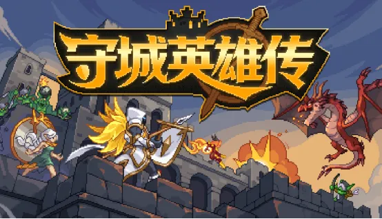 《公会创世纪》亮相2026第三届动漫游戏节