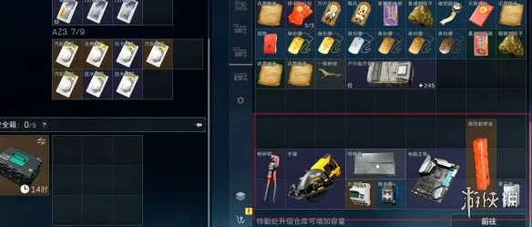 《三角洲行动》二周年彩蛋逐星者行动攻略