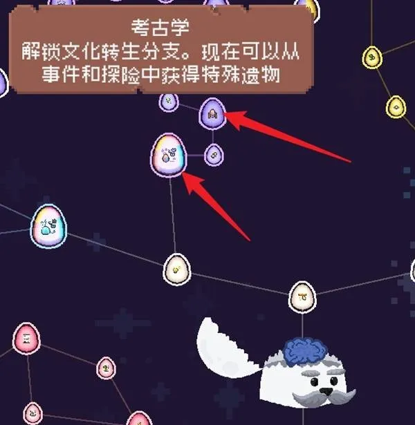 《米粒新世界》转生技能加点优先级推荐