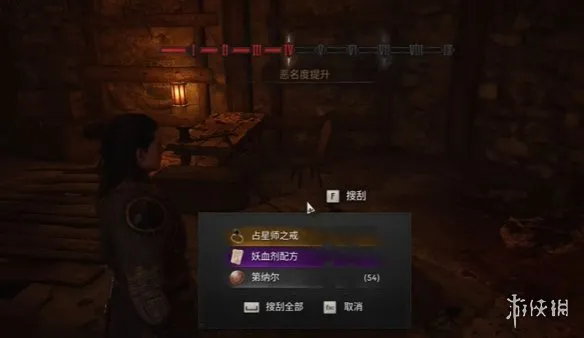 《黎明行者之血》仲裁者套装获得攻略