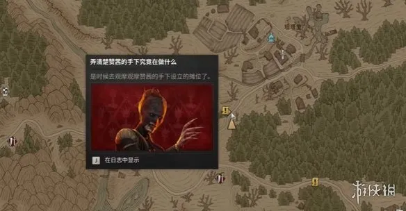 《黎明行者之血》血族能力解锁指南