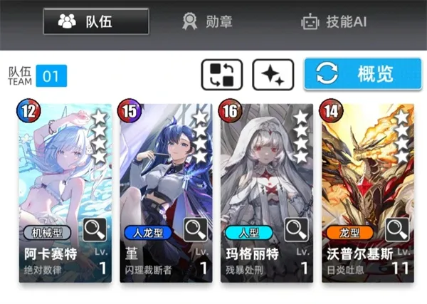 《百分之一》梦魇试炼9