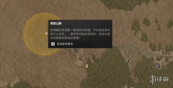 《黎明行者之血》角斗士剑获取攻略