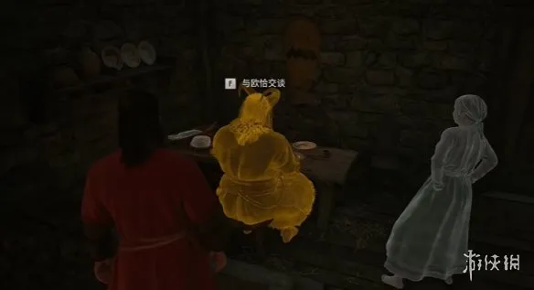 《黎明行者之血》剑术训练师解锁全攻略