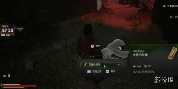 《黎明行者之血》仲裁者套装获得攻略