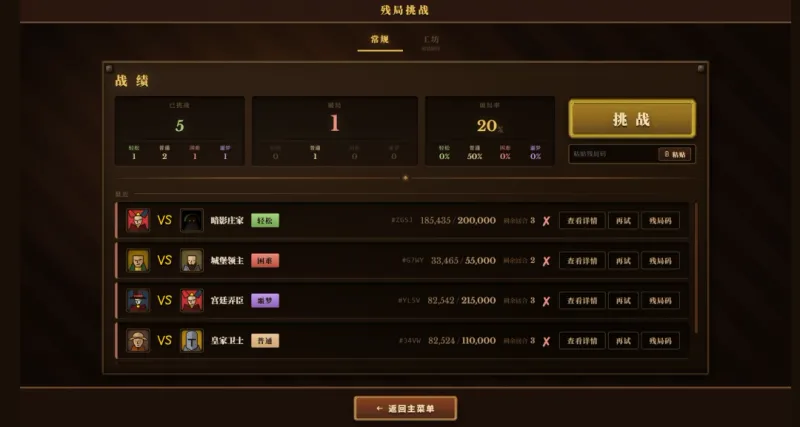 《骰途酒馆·FarkleRoguelike》骰子策略新作上线