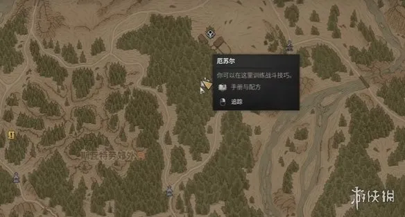 《黎明行者之血》剑术训练师解锁全攻略