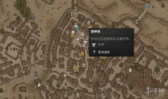 《黎明行者之血》快速赚钱攻略